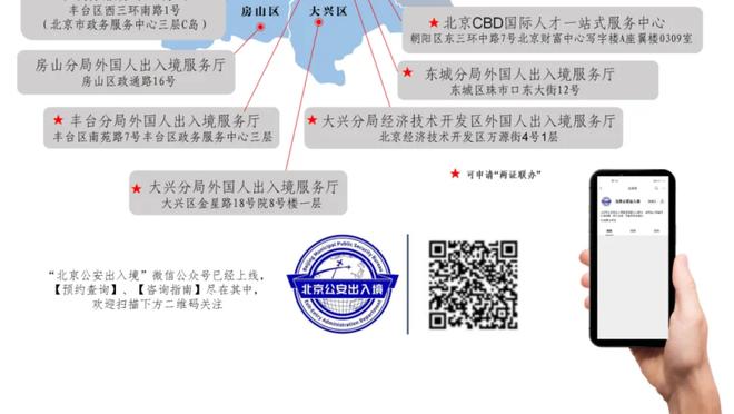 韦德国际手机app下载平台截图3